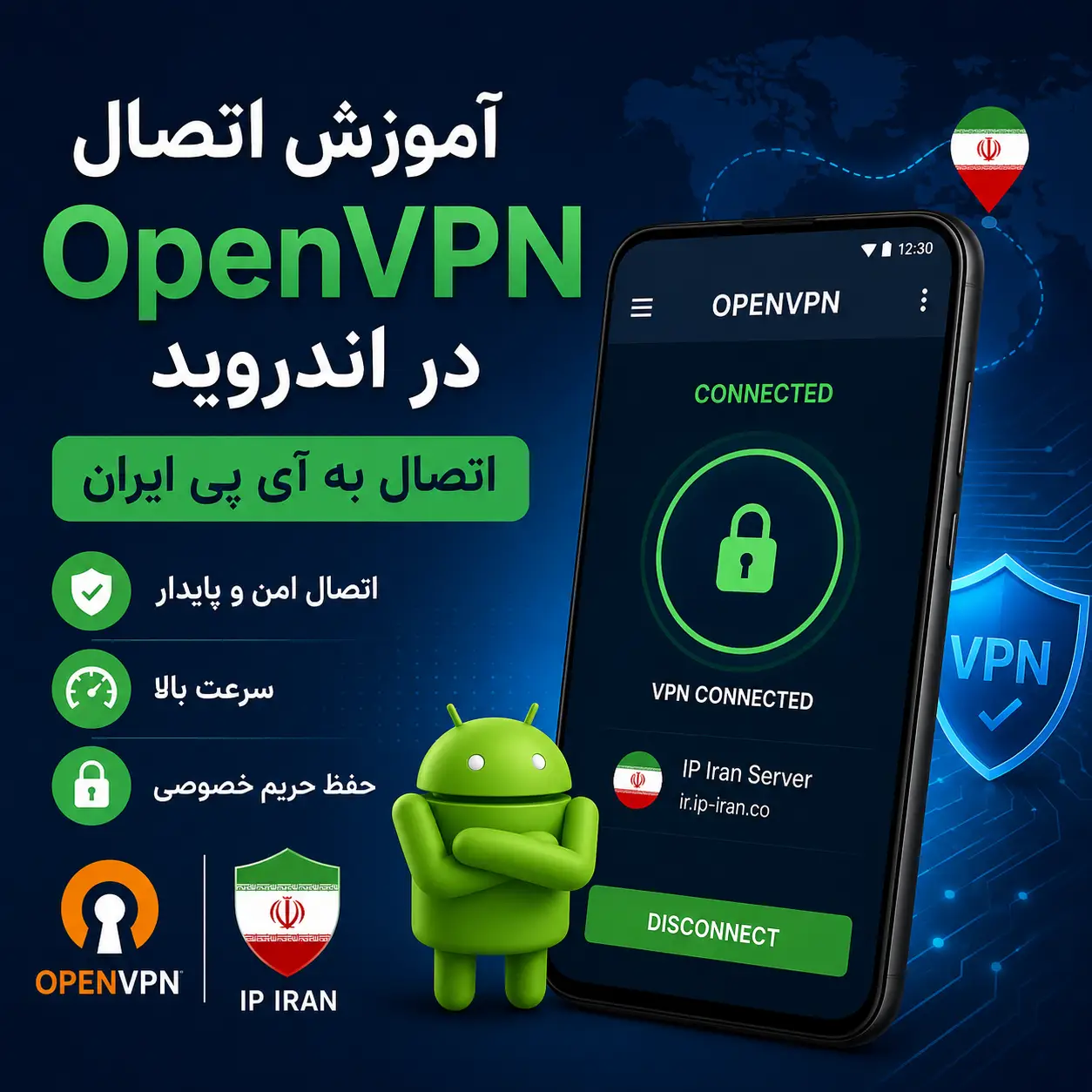 اتصال VPN ایران در ویندوز 10
