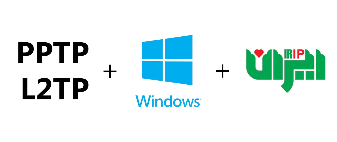 آموزش ویندوز 10 PPTP - L2TP - آی پی ایران