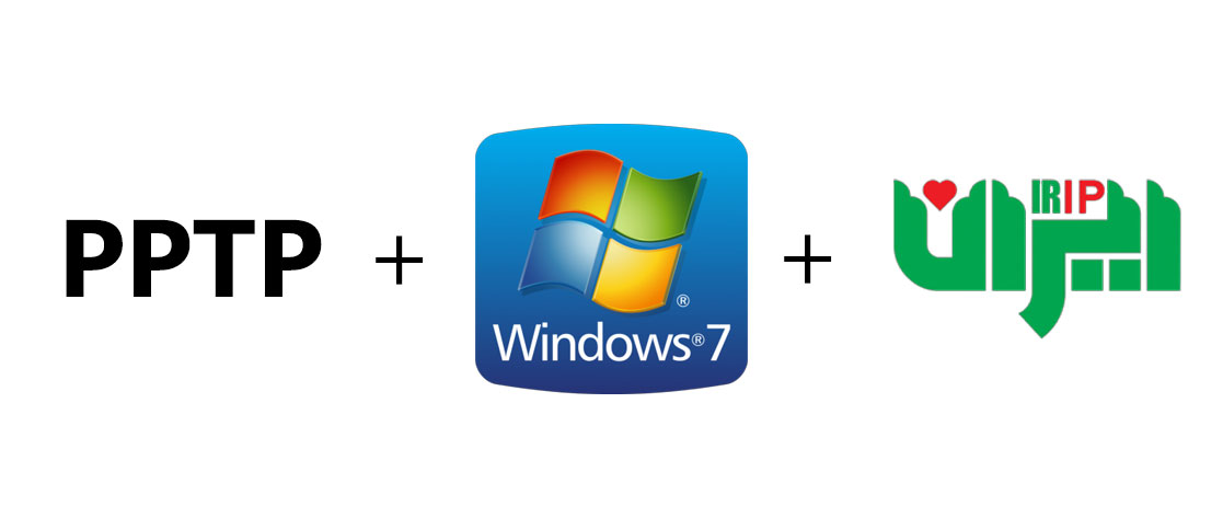 آموزش ویندوز7 – PPTP – آی پی ایران
