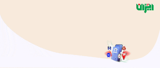 خرید وی پی ان ایران