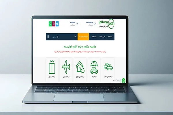 دسترسی به سایت بیمه البرز در خارج از کشور؛ راهنمای کامل