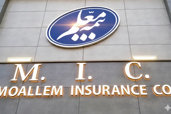 دسترسی به سایت بیمه معلم از خارج از کشور؛ راهنمای کامل