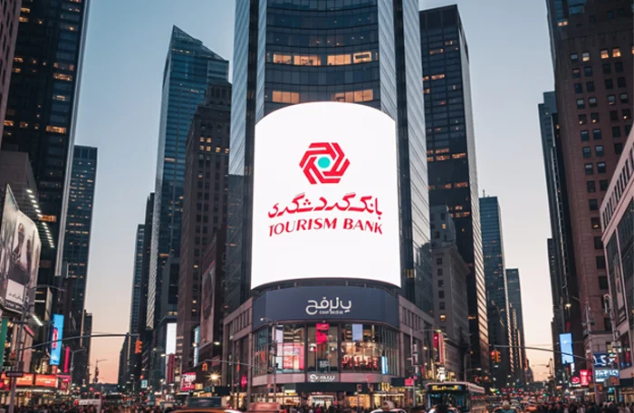 راهنمای کامل ورود به اینترنت بانک گردشگری در خارج از کشور