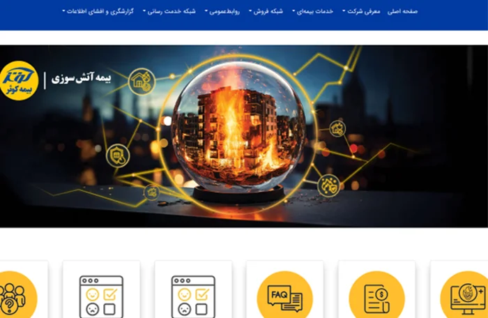 آموزش کامل دسترسی به سایت بیمه کوثر در خارج از کشور 7 آموزش گامبهگام اتصال به سایت بیمه کوثر از خارج ایران