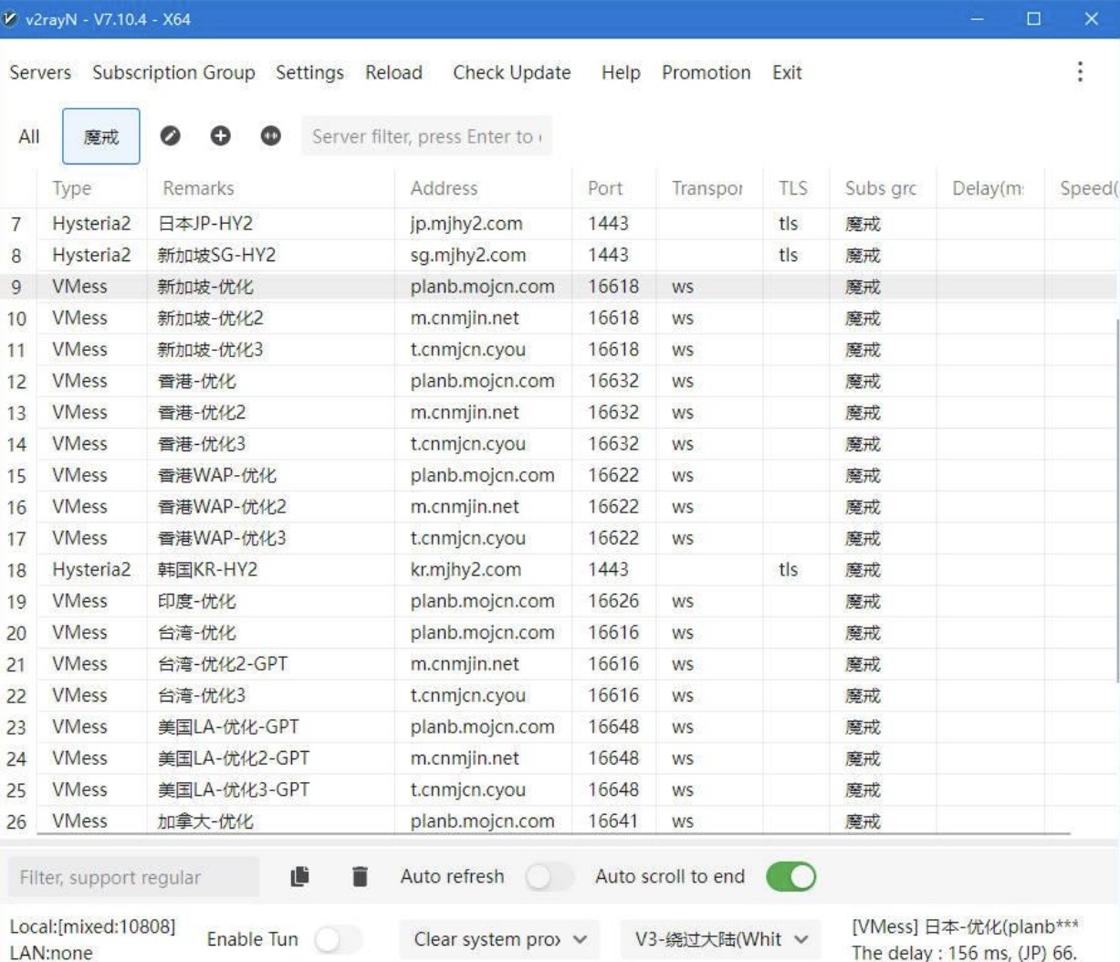 آموزش کامل اتصال به IP ایران با V2rayn برای تمام نسخههای ویندوز 11